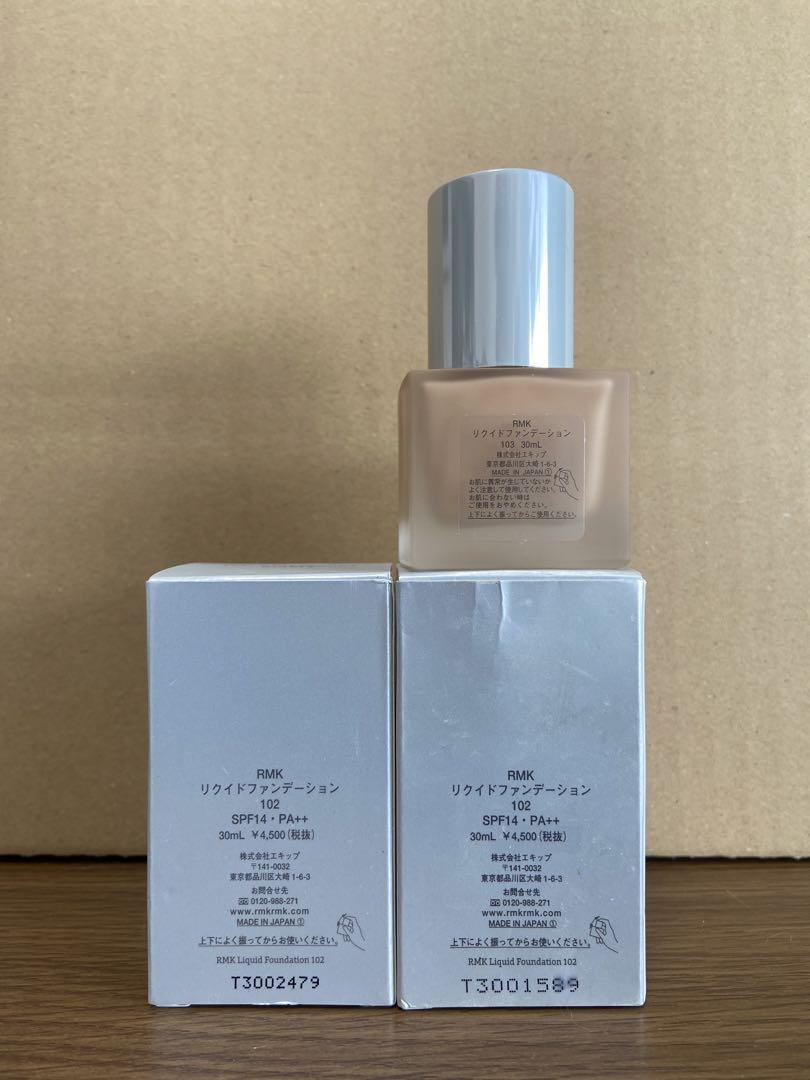 RMK リクイドファンデーション102 SPF15・PA+ 30ml 2個セット