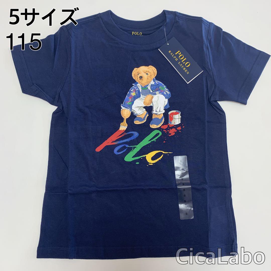 【新品】ラルフローレン ポロベア Tシャツ ペイント ネイビー 115