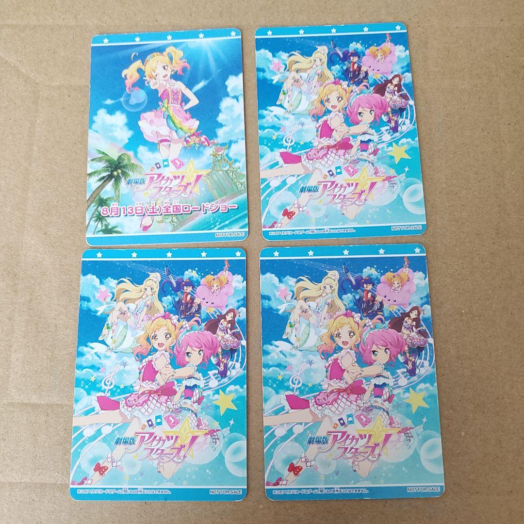 アイカツ　セレクションパック　せな　ガーリーアイランドコーデ Amazon.co.jp: アイカツ!セレクションパック ガーリーアイランド