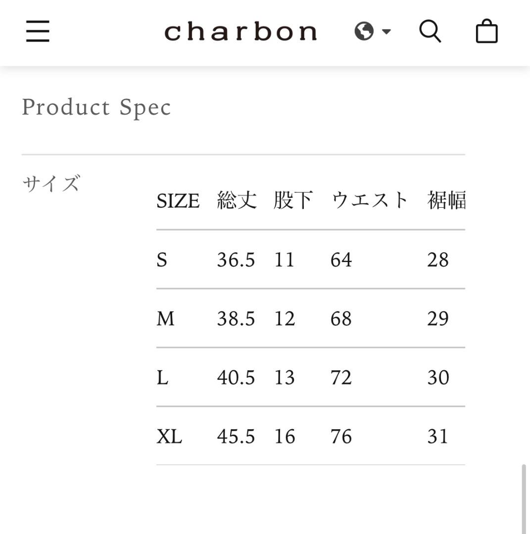 完売品 シャルボン charbon ランパン サイズS