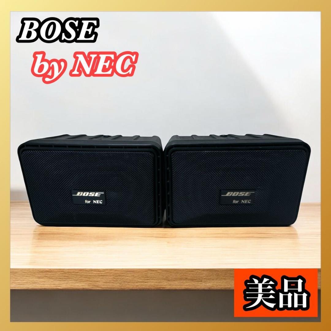 BOSE For NECのS-101VMを手に入れた(BOSE 101VMと同等