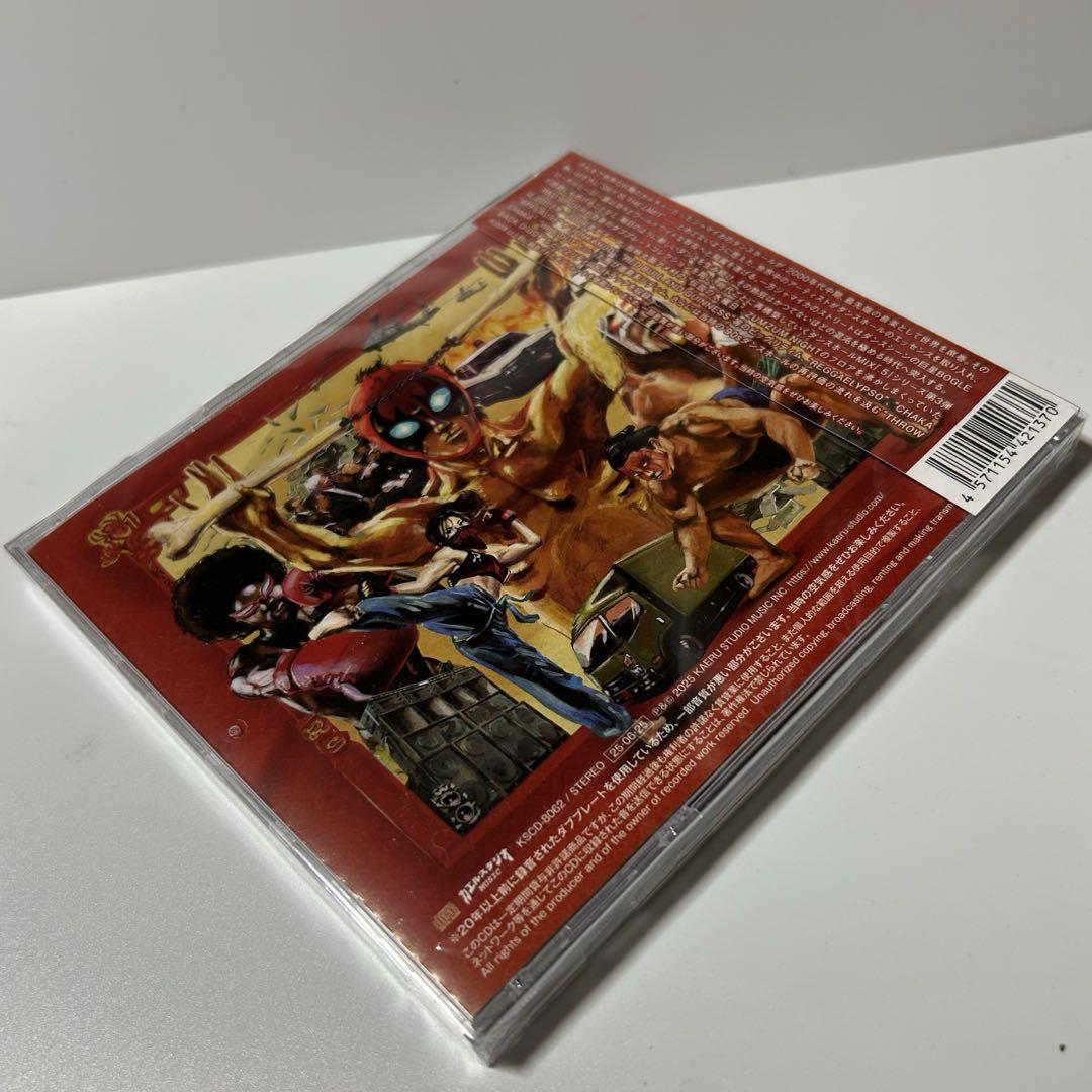 レゲエ ダブプレート CD レゲエ CD RED SPIDER #4.5 - メルカリ
