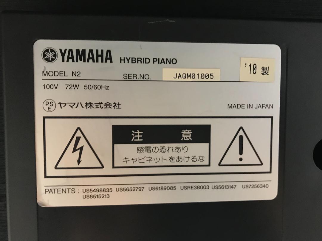 ★70440【電子ピアノ】アバングランドYAMAHA　N2　10製