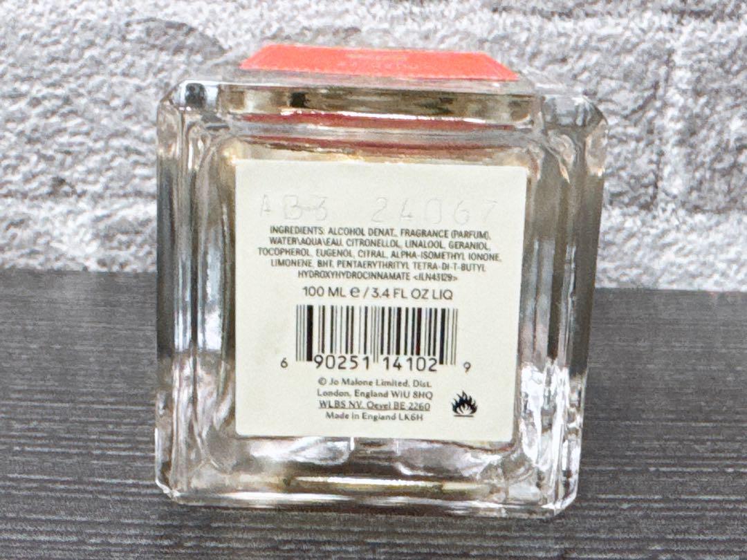 【香水】ジョーマローンロンドン ファー＆アルテミシアコロン【JO MALONE】