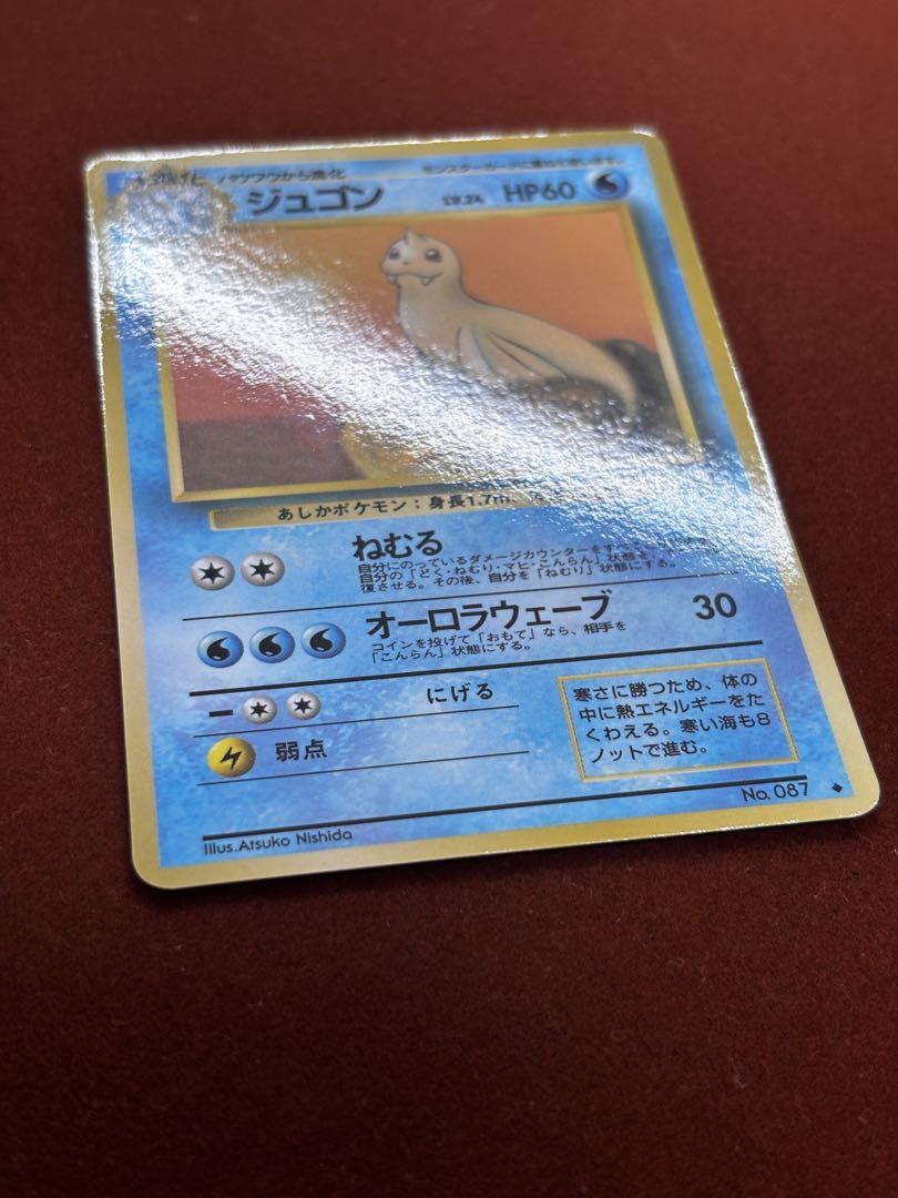 ポケモンカード　旧裏　パウワウ、ジュゴン パウワウ ジュゴン 旧裏 ポケカ ポケモンカード - メルカリ
