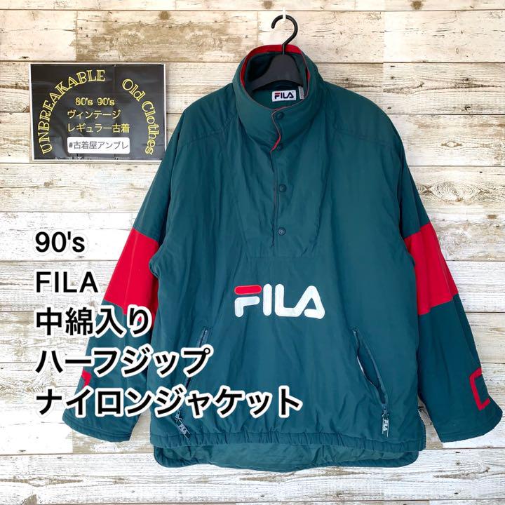 90s FILA 中綿入　ハーフジップ ナイロンジャケット