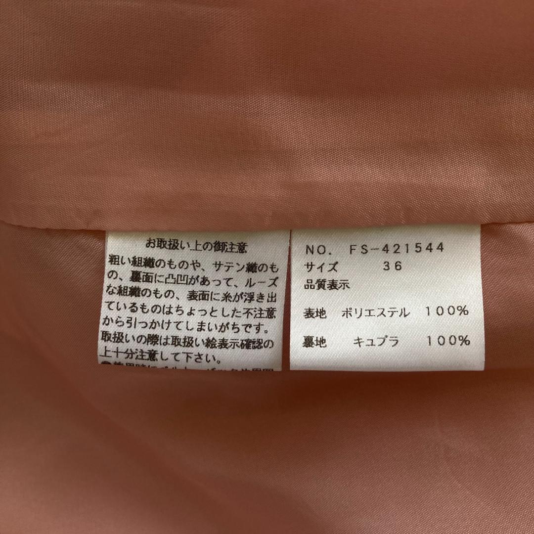 半袖