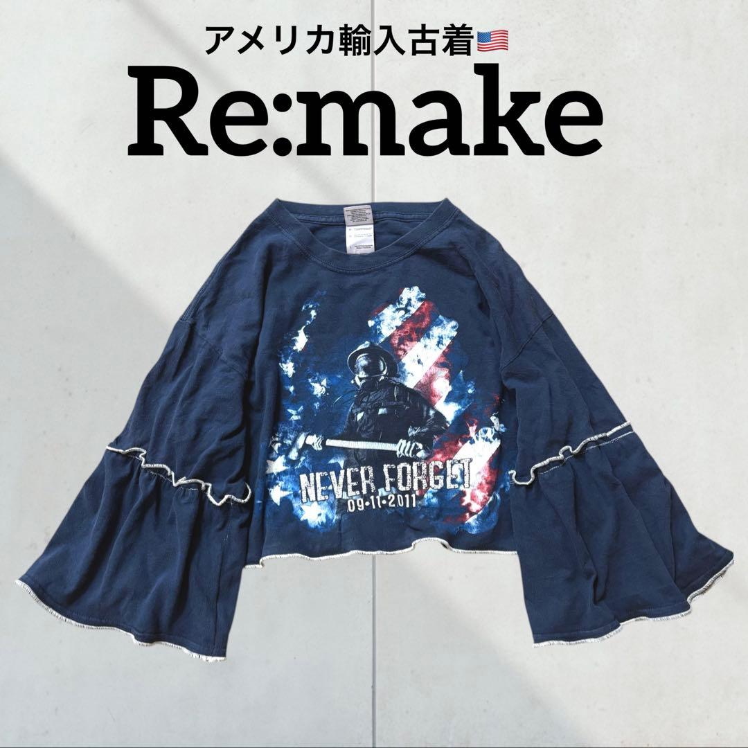 ニャンゴルモア様 リクエスト 3点 まとめ商品