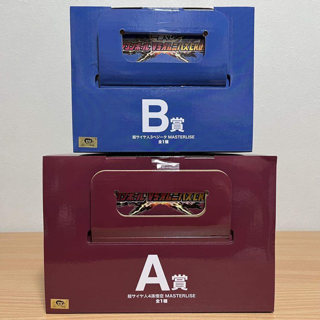 ドラゴンボール　一番くじ　A賞　孫悟空　B賞　ベジータ　フィギュア　2体セット