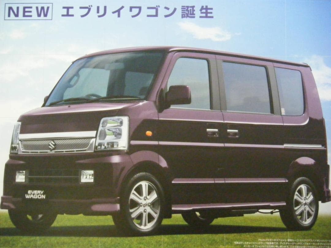 リヤスピーカー carrozzeria