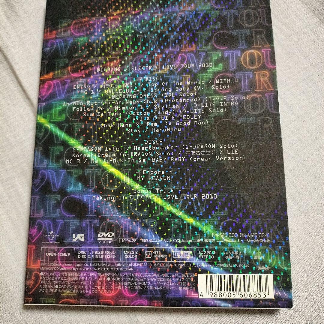 2008 〜2015 BIGBANG LIVE DVD等まとめ売り! 2008 〜2015 BIGBANG LIVE DVD等まとめ売り!