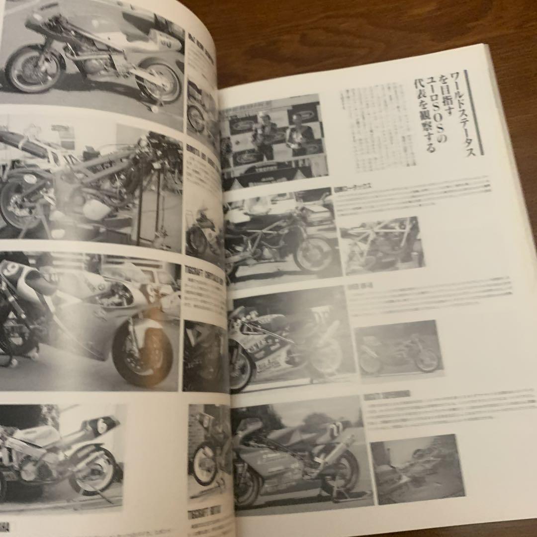YAMAHA SR