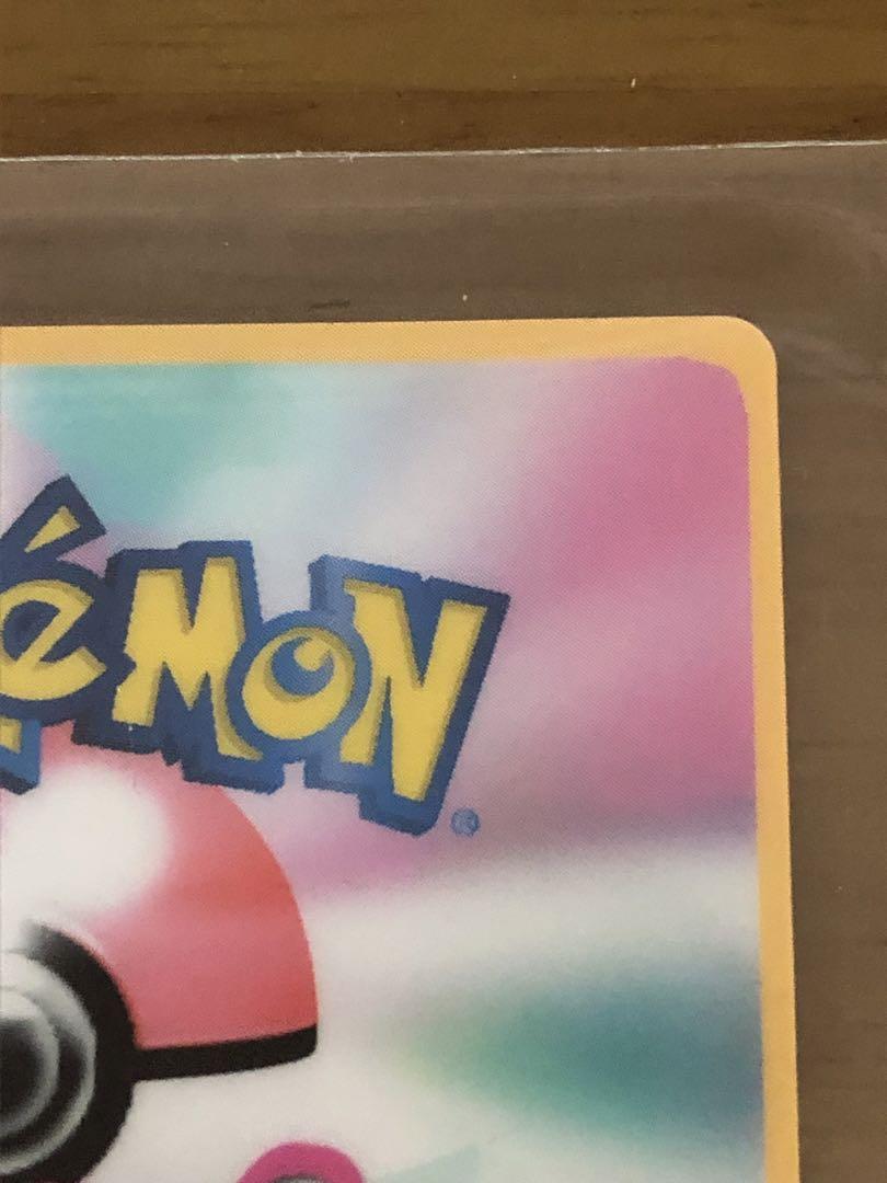 ムチュール　ポケモンチャンネル　Nice Card