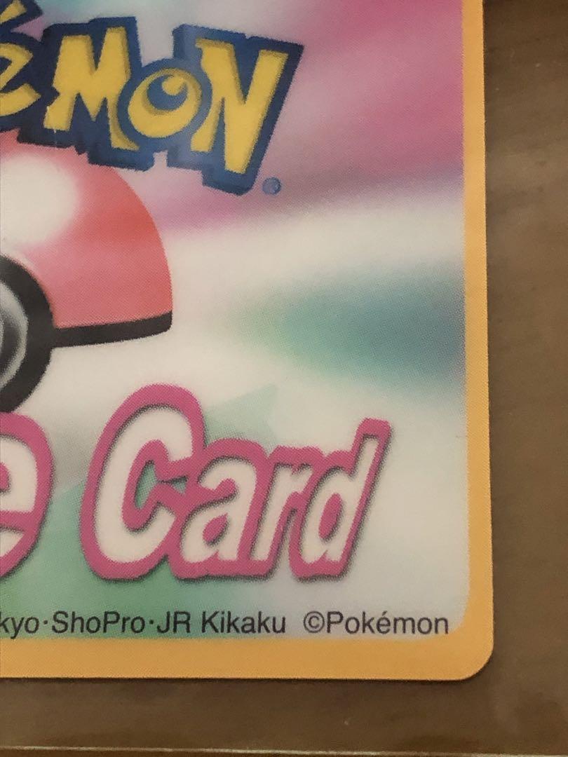 ムチュールポケモンチャンネルNice Card