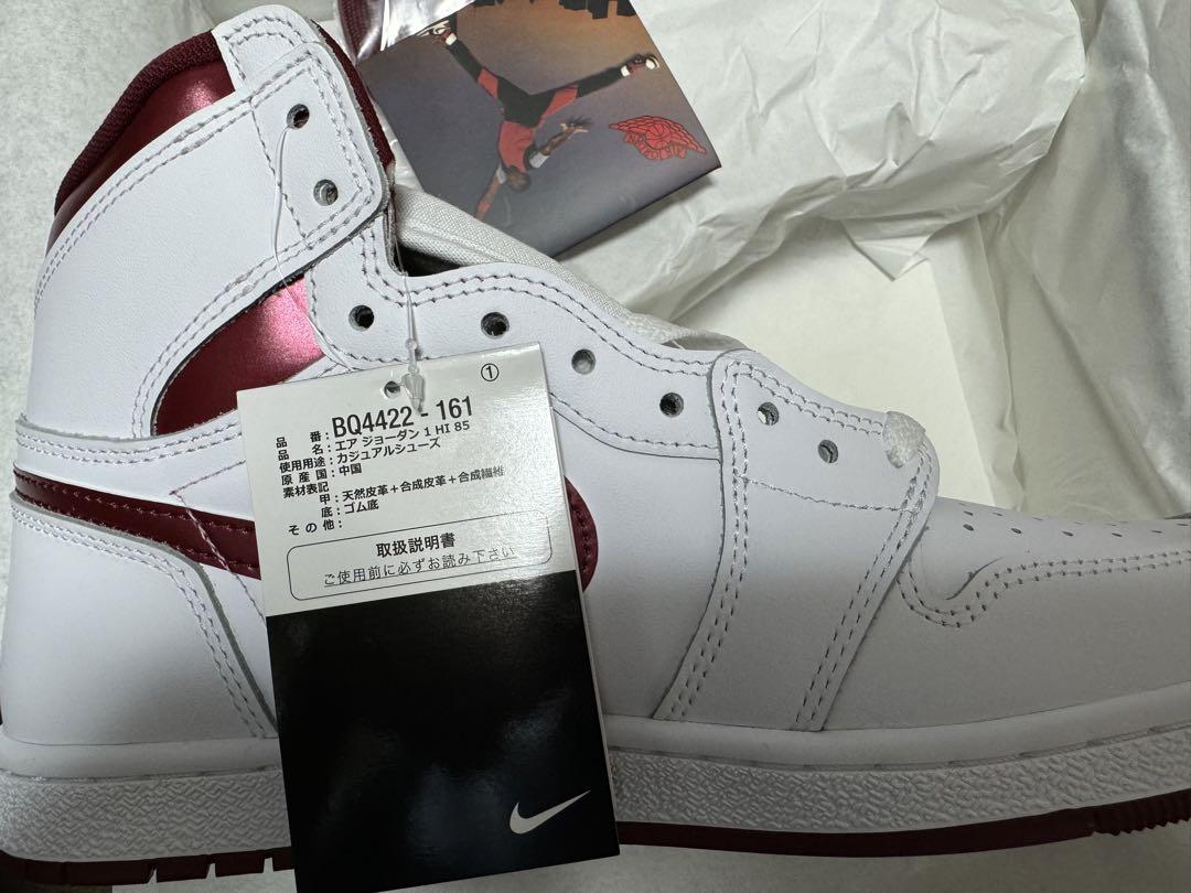 AJ 1 High '85 Metallic Burgundy 画像6