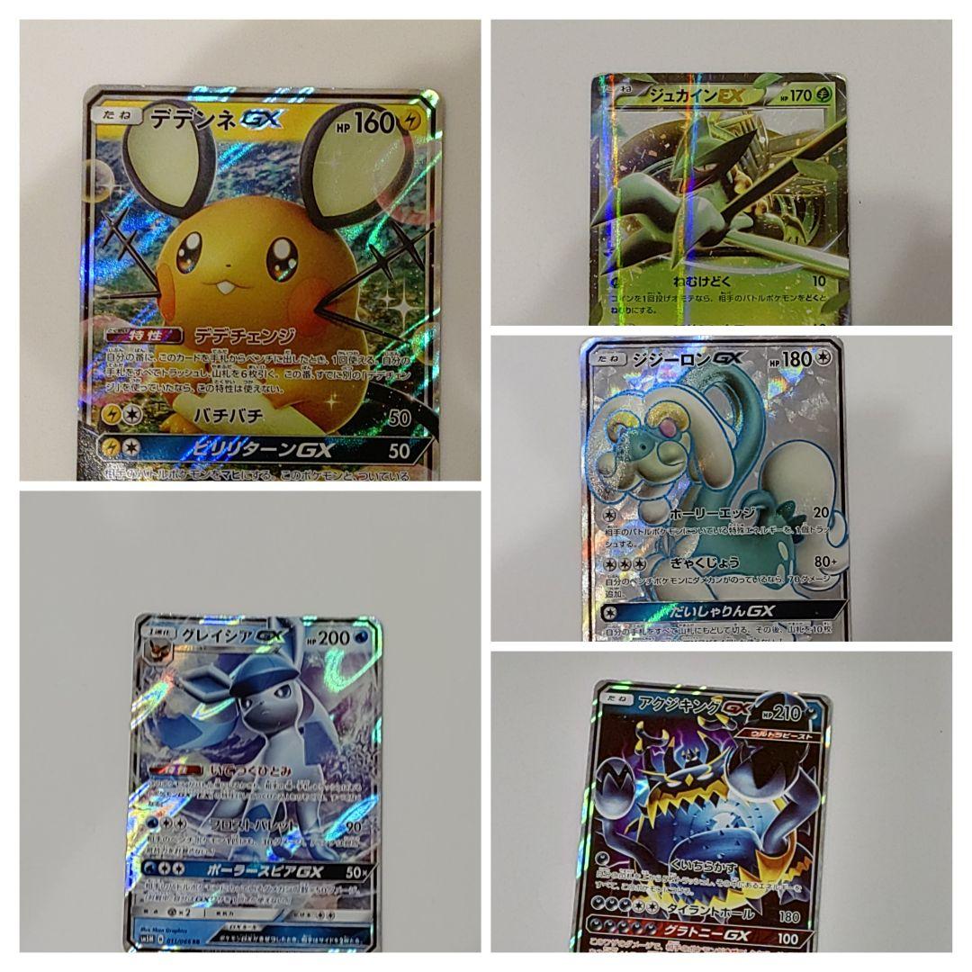 ポケカ】まとめ売り - メルカリ