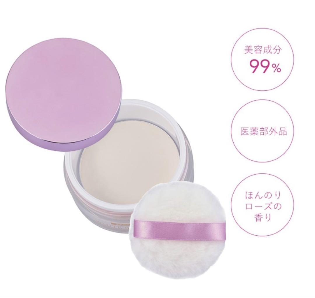 パーリーデュー　薬用美白トリートメントスキンケアパウダー 30g