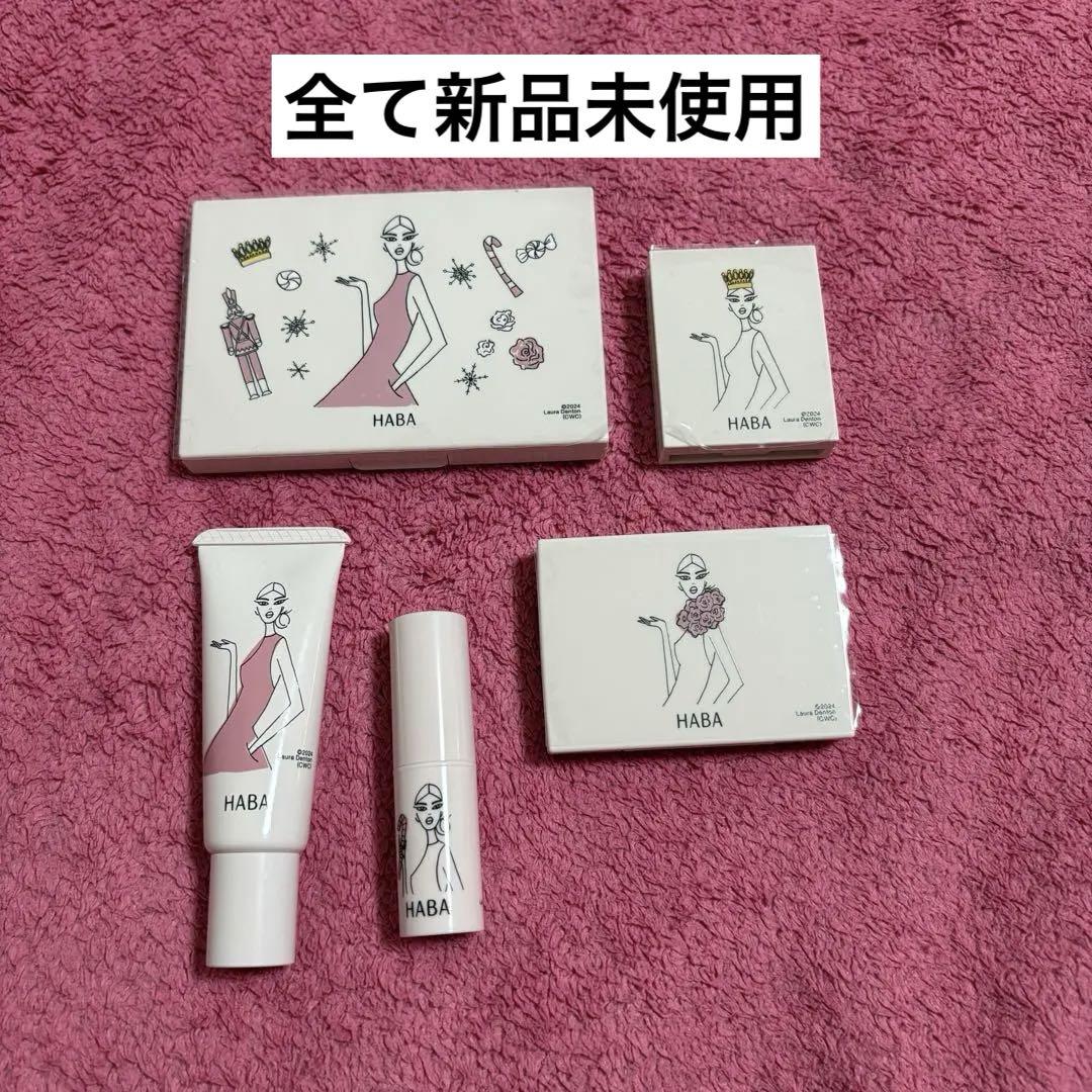 化粧品まとめ売り　デパコス　韓国コスメ