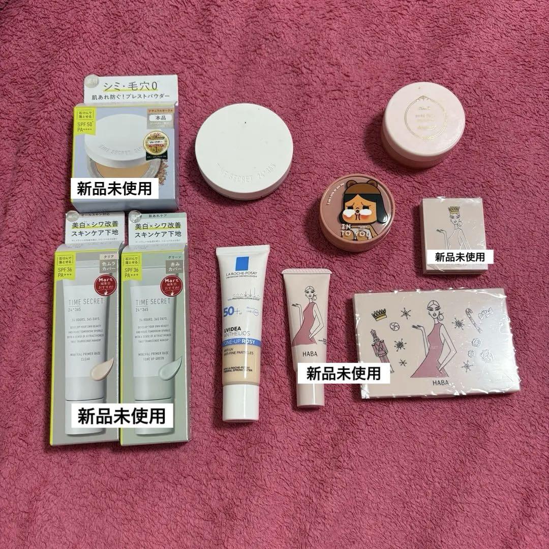 化粧品まとめ売り　デパコス　韓国コスメ