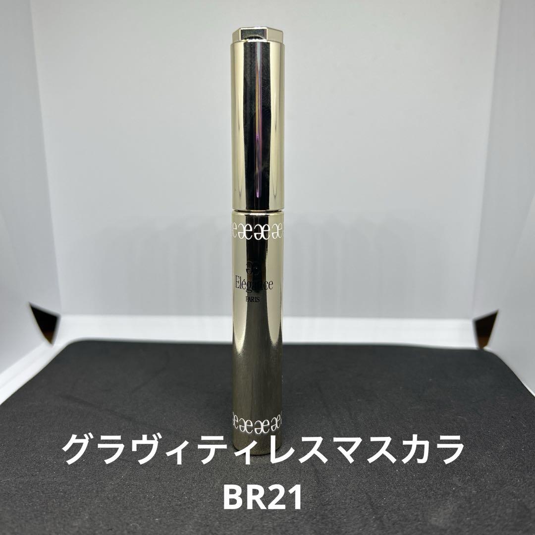 Elegance グラヴィティレスマスカラ BR21