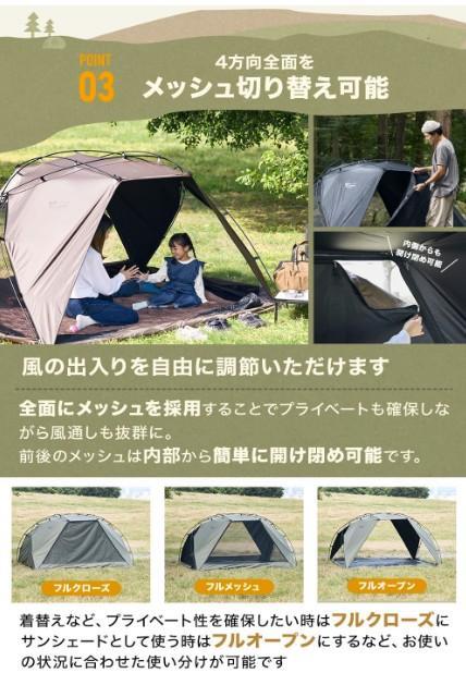 WAQ EASE SHADE テント 220x180cm
