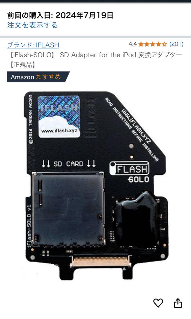 【アウトレット☆送料無料】 apple メルカリ - iflash 128GB sd化 ssd classic ipod ポータブルプレーヤー