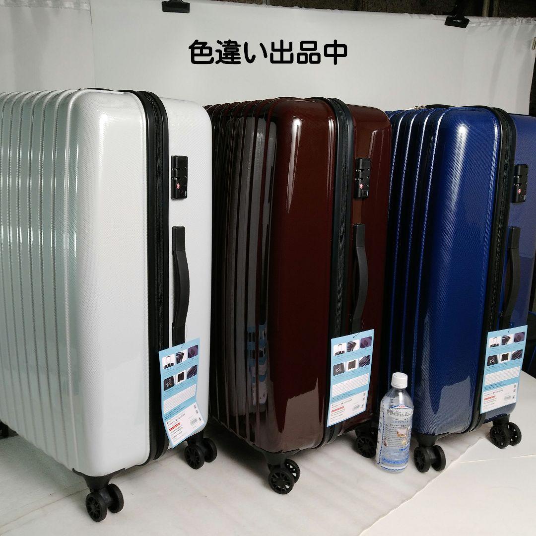 ①　ブラウン　Lサイズ　スーツケース　ダイヤル式TSA　カーボン柄　鏡面