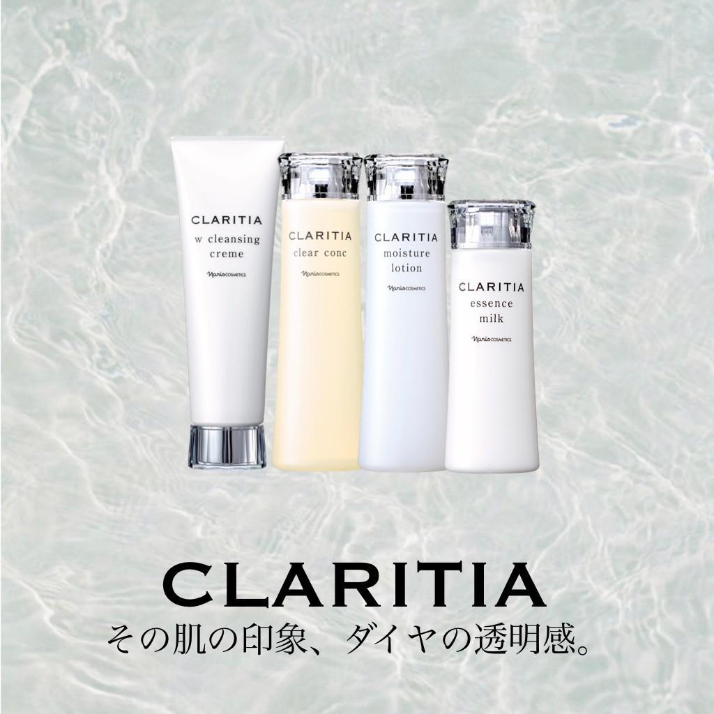 CLARITIA クラリティア　乳液(ミルク)