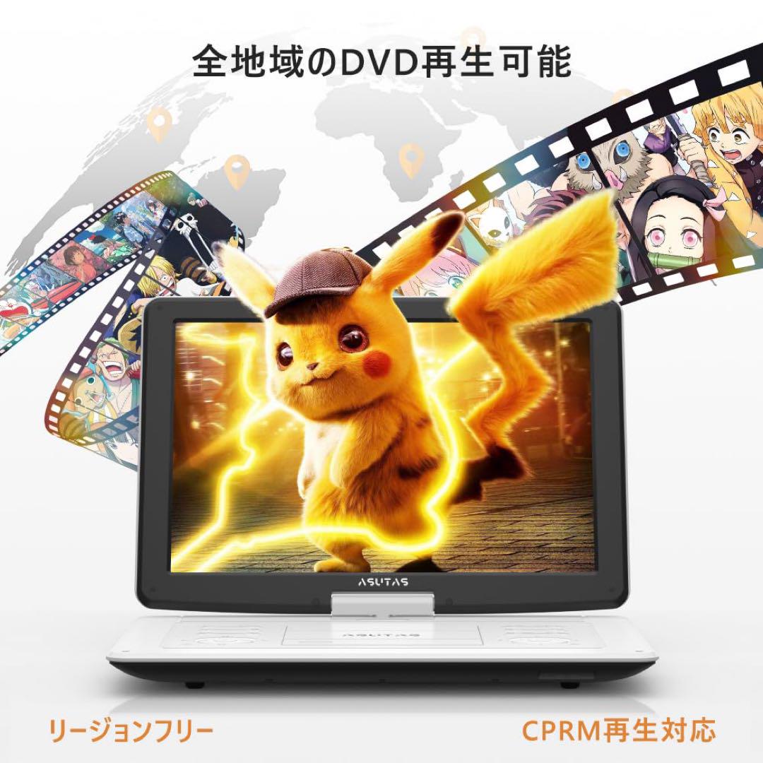 ポータブルDVDプレーヤー 大画面 17.9型 15.6インチ DVDプレーヤー