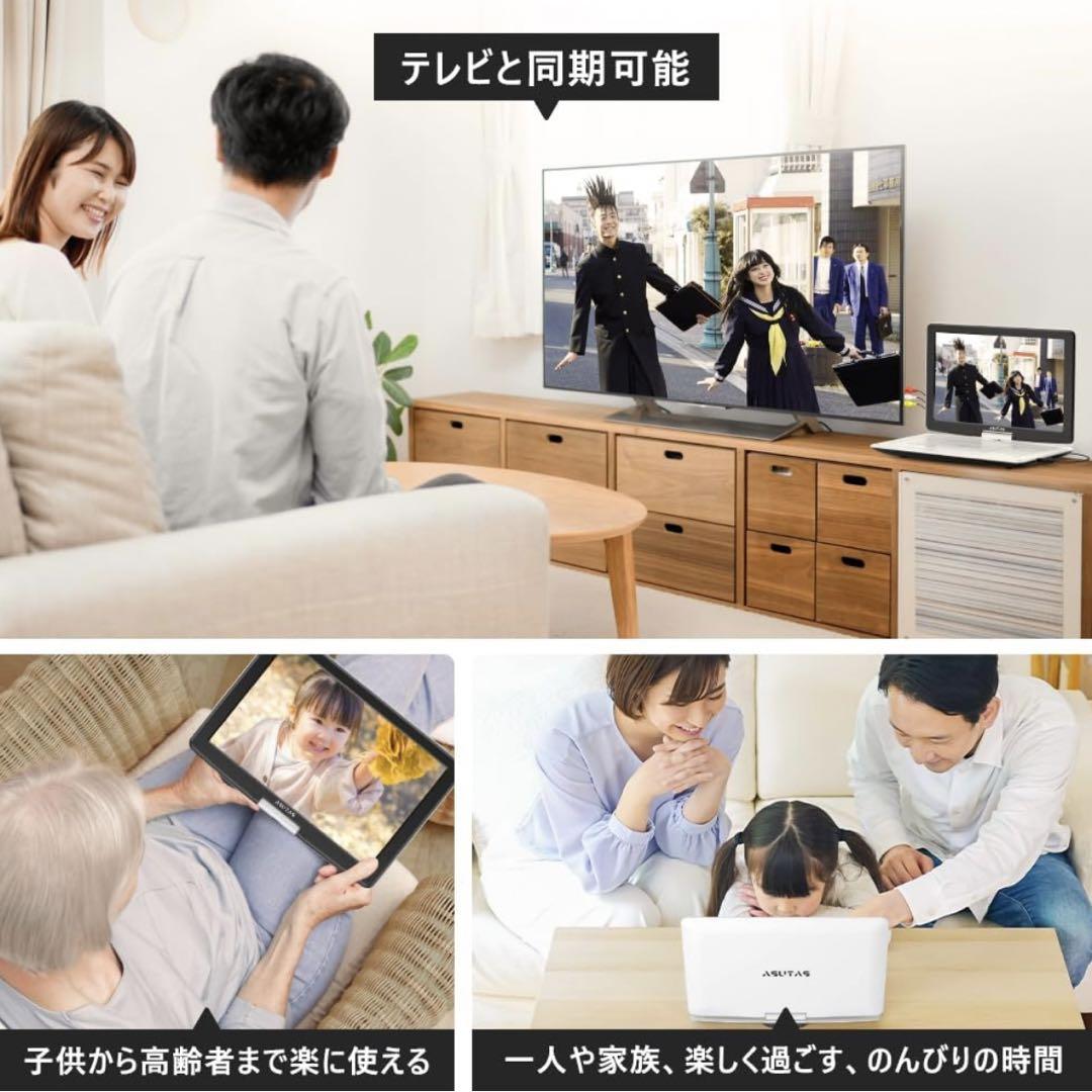 ポータブルDVDプレーヤー 大画面 17.9型 15.6インチ DVDプレーヤー