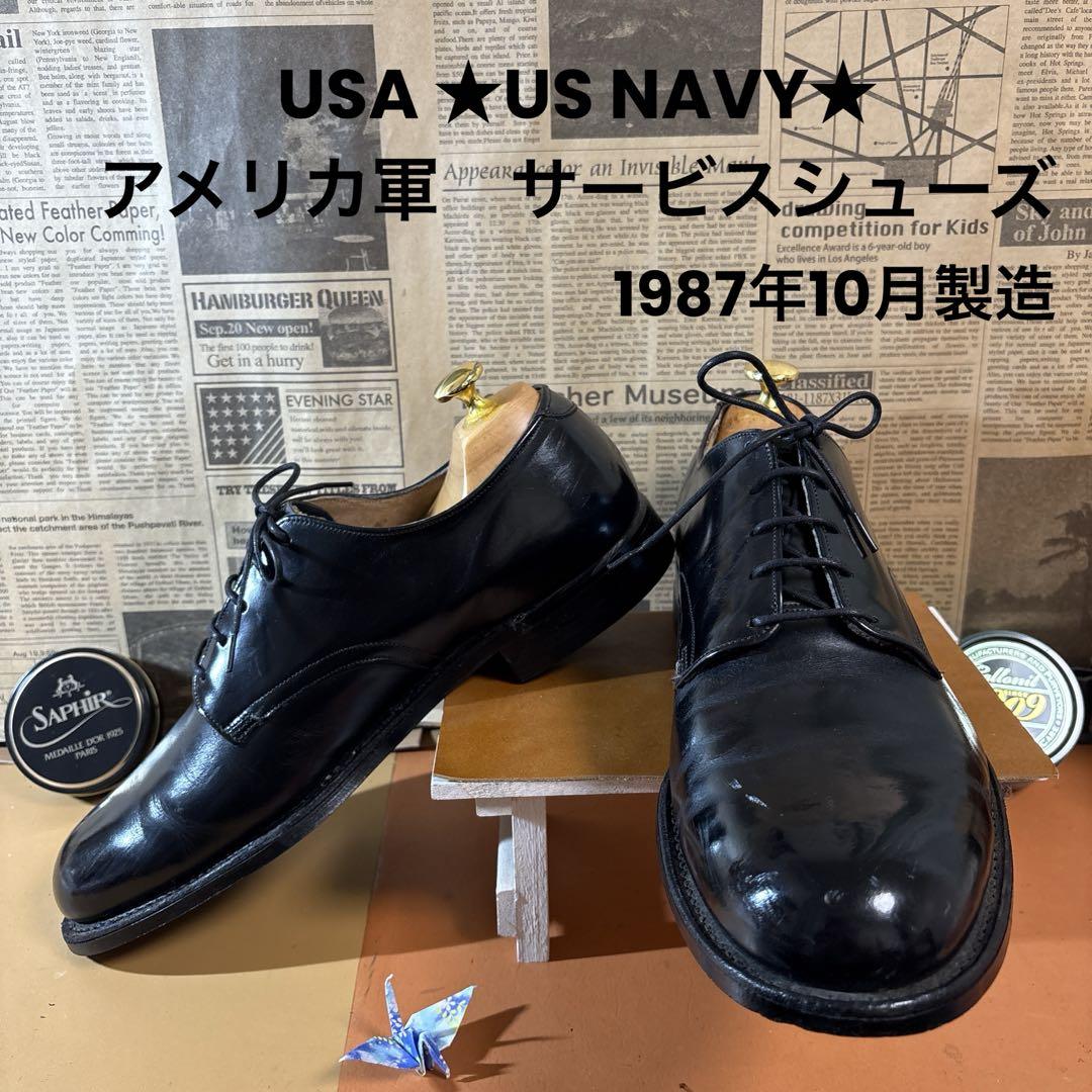 USA US NAVY アメリカ軍 サービスシューズ 1987年10月製造