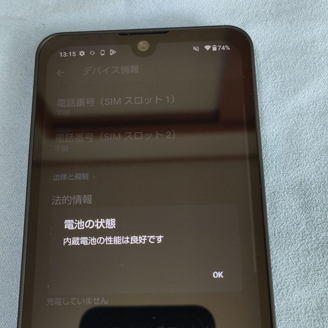 AQUOS wish2 A204SH SIMフリー