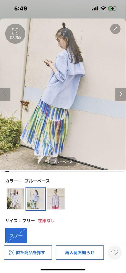 lgeta×S 袖くしゅいげシャツ