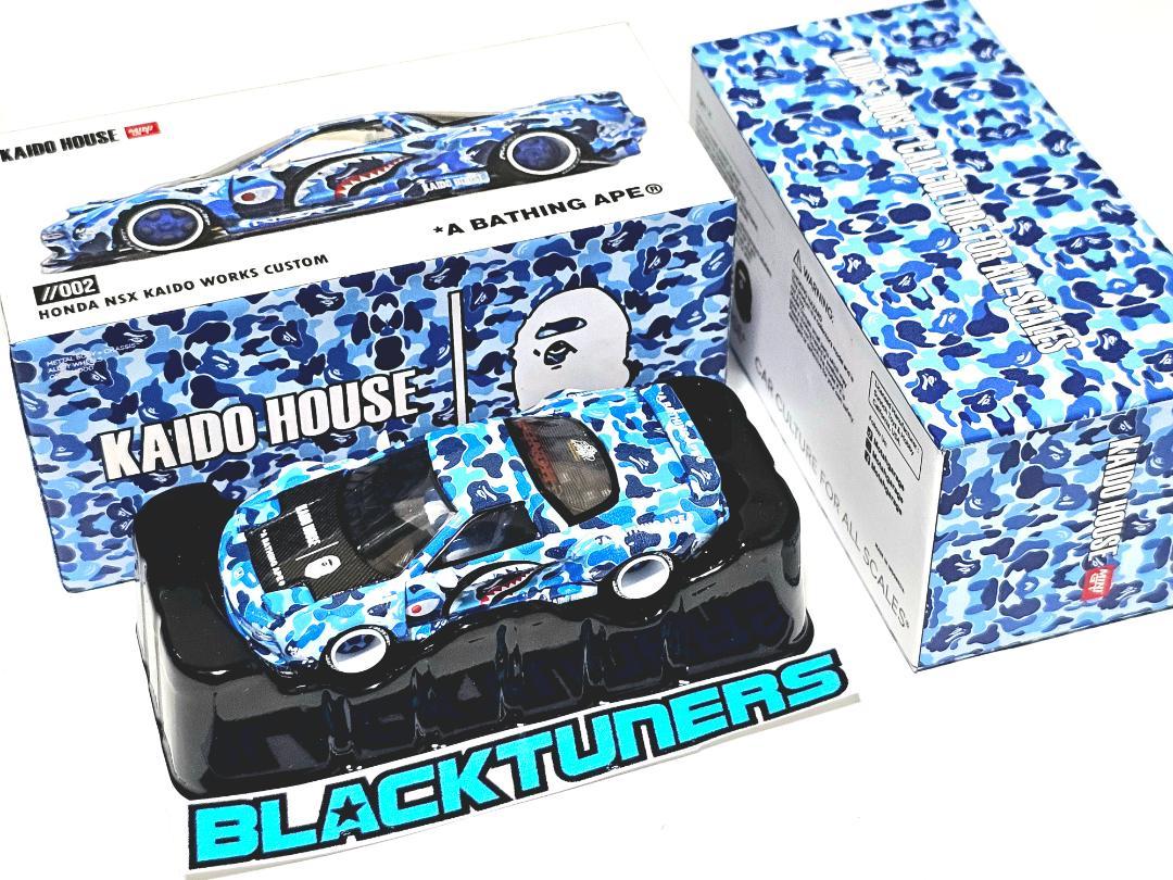 MINIGT KAIDO☆HOUSE NSX BAPE 3セット - メルカリ