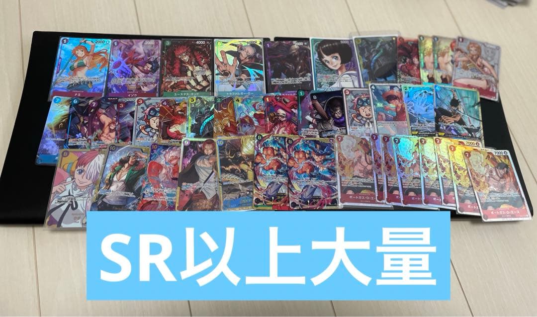 【アド確】ワンピースカード　豪華引退品　合計約3000枚以上