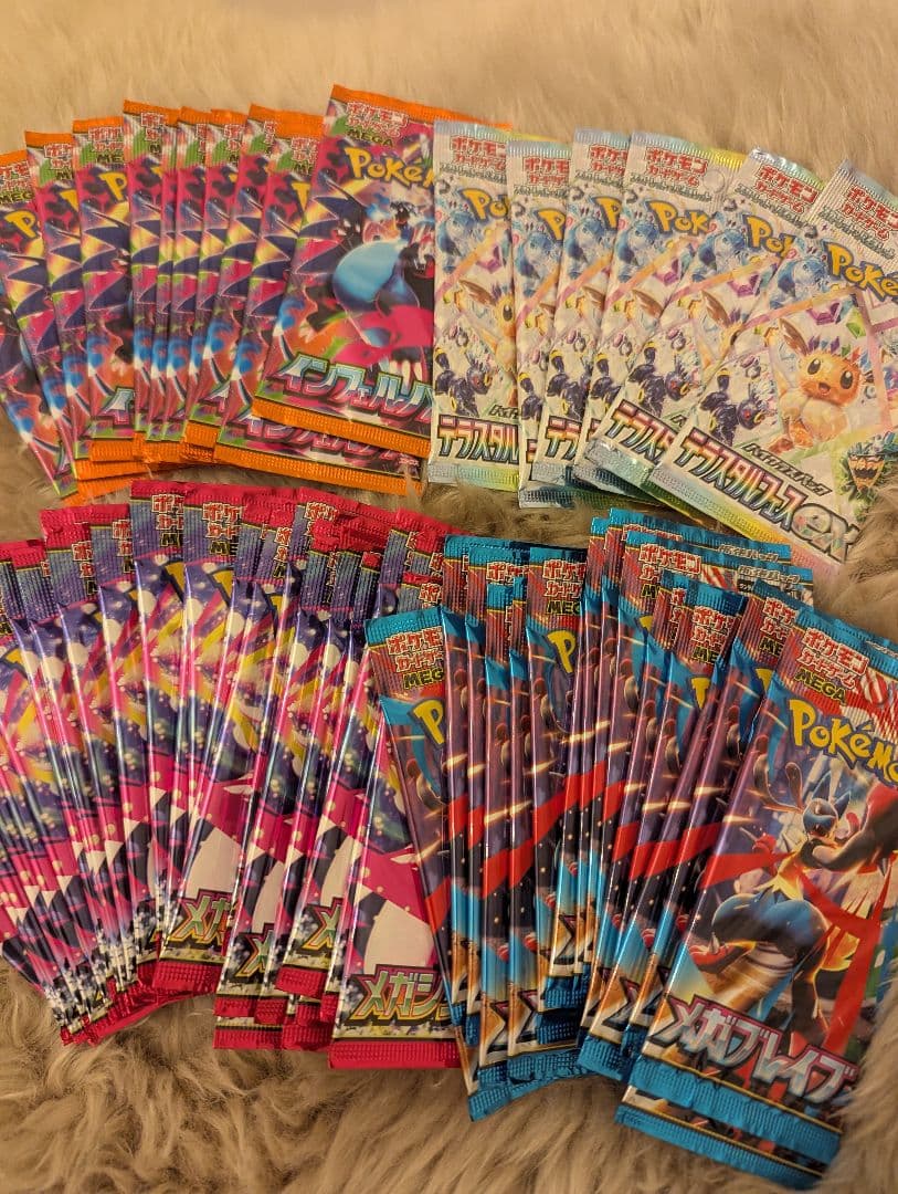 ポケモンカード未開封パック