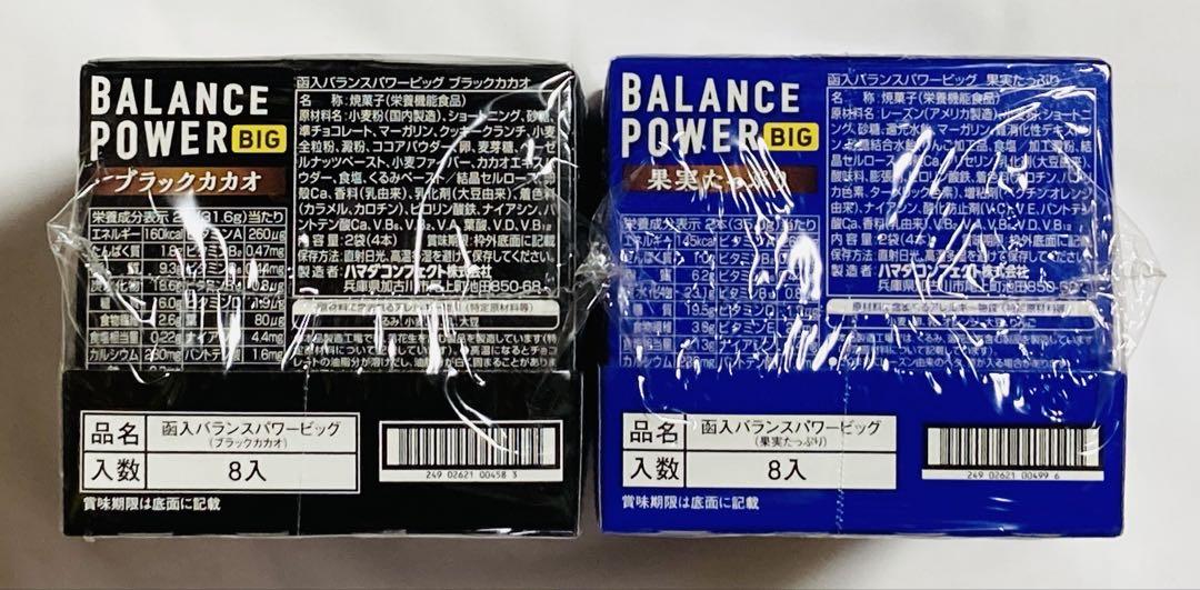 バランスパワー　BIG　6種　48箱　食品　アミューズメント景品　まとめ売り バランスパワー BIG 6種 48箱 食品 アミューズメント景品 まとめ