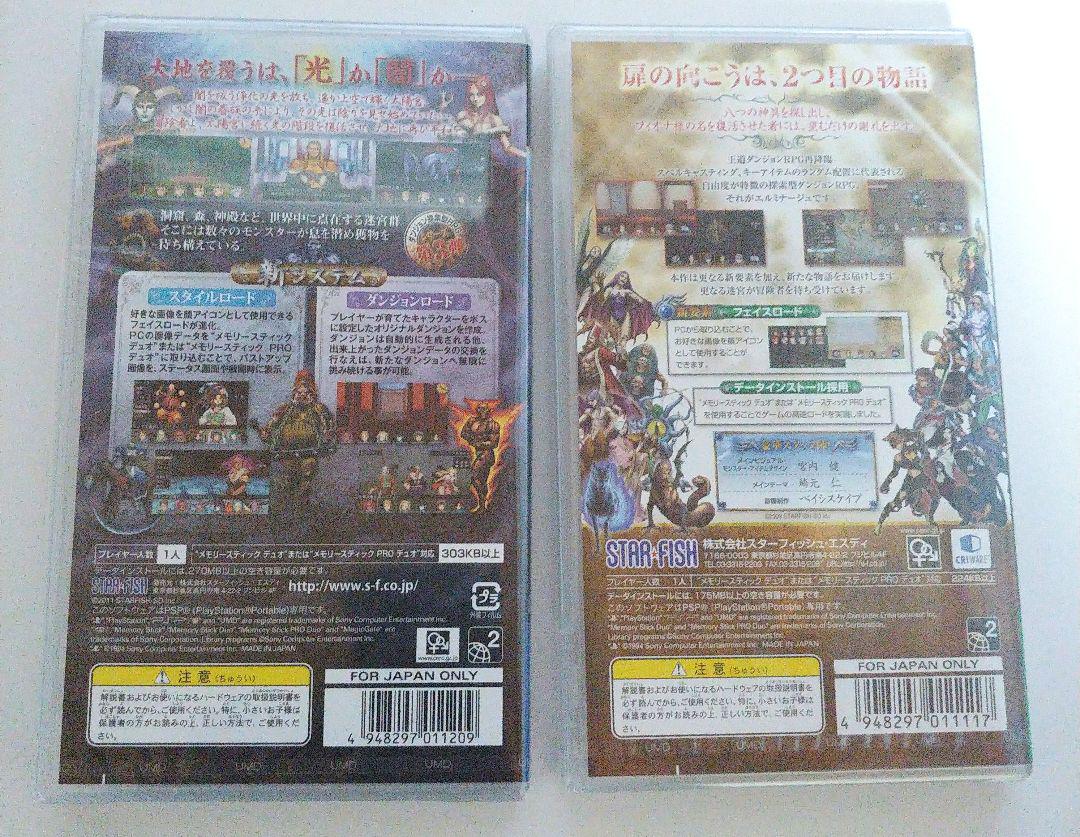 新品未開封 エルミナージュセット | www.abcafe.com.br