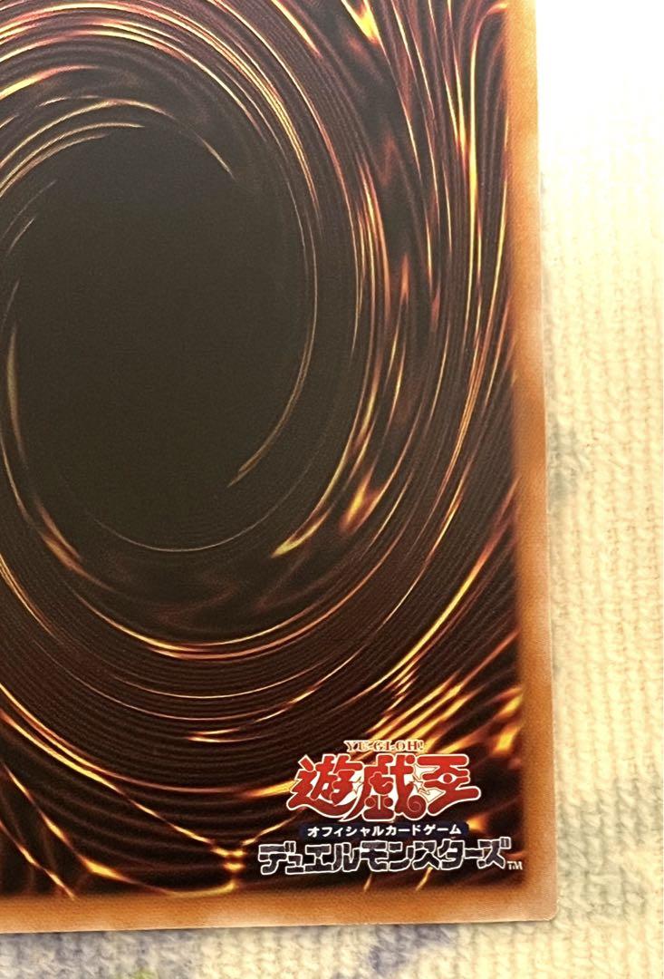 遊戯王　ブラックマジシャンガール　25th