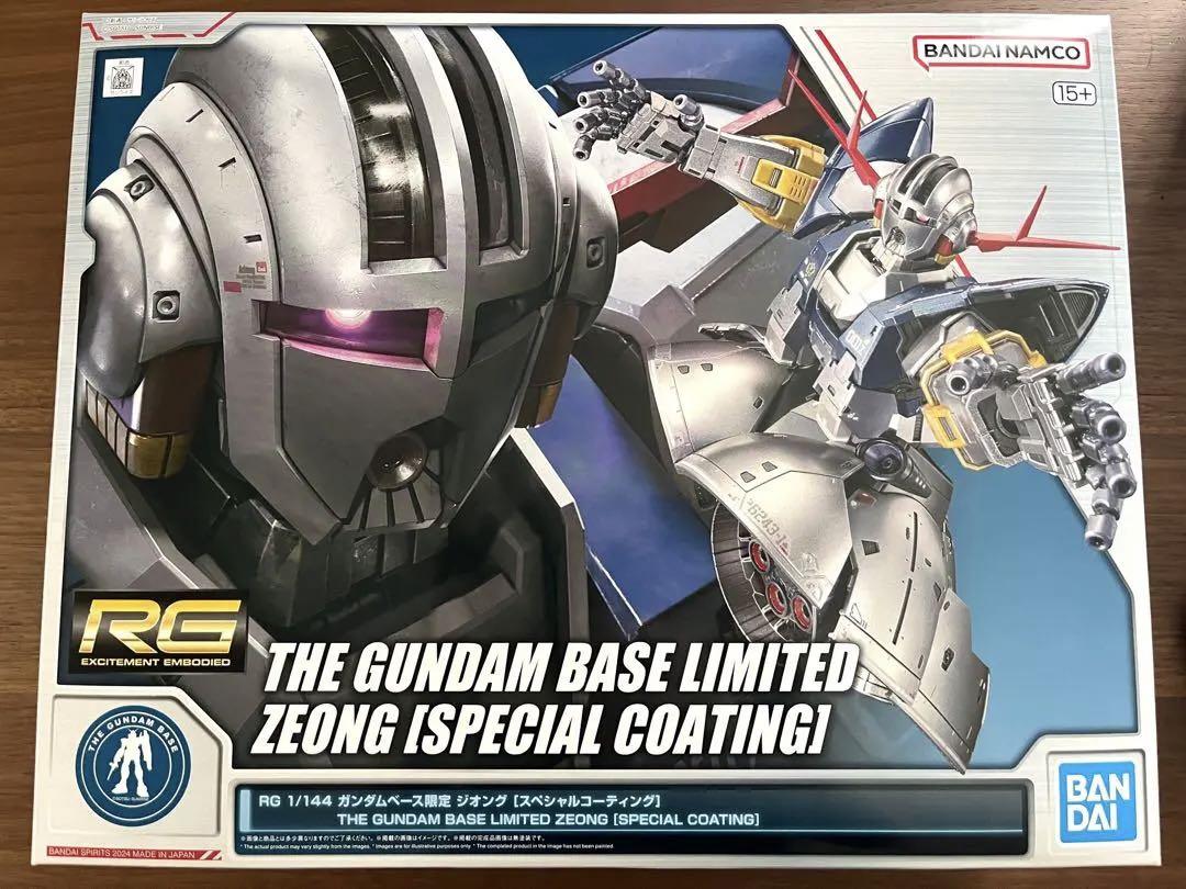 RG 1/144 ガンダムベース限定 ジオング [スペシャルコーティング