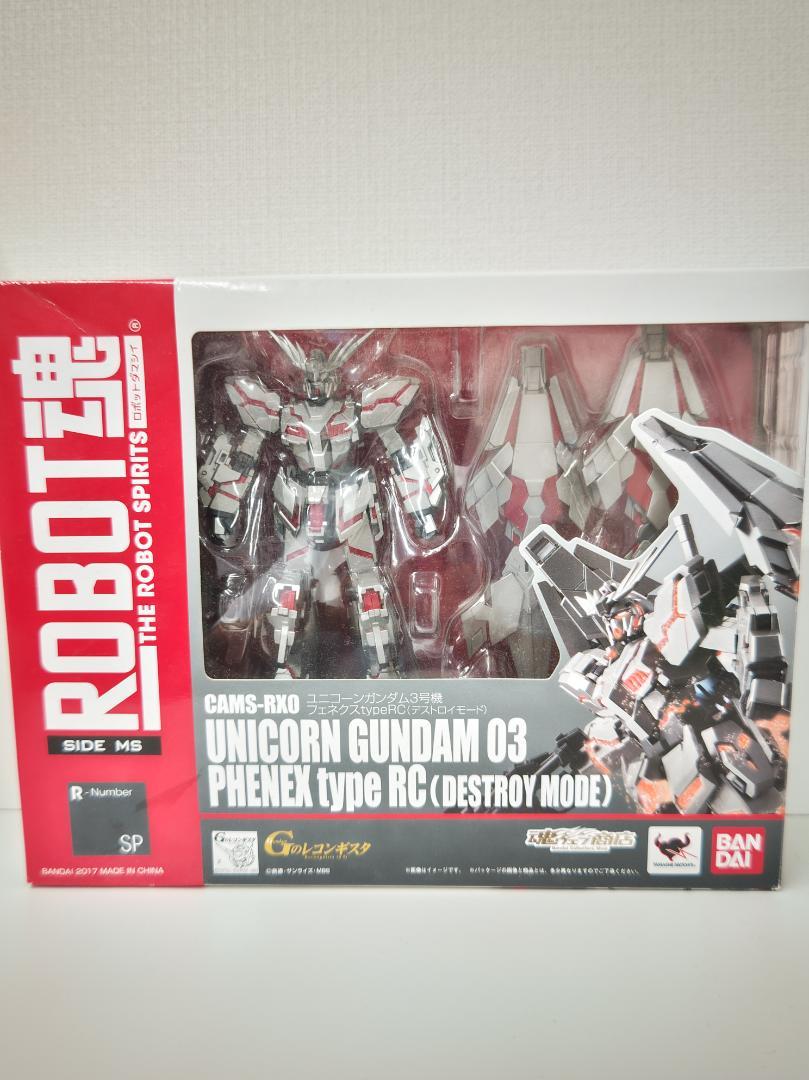 ROBOT魂 ユニコーンガンダム3号機 フェネクス type RC Amazon.co.jp: ROBOT魂 〈SIDE MS〉 ユニコーンガンダム3号機