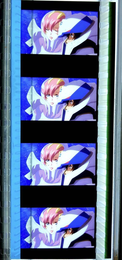 ガンダムSEED FREEDOM コマフィルム 特典 キラヤマト、ラクス