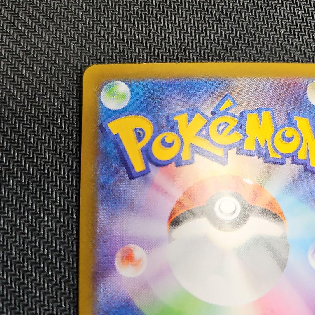 ポケモンカード リーリエの決心 SAR091/063 リーリエの決心 SAR 091/063 M1L ポケモンカードゲーム ポケカの