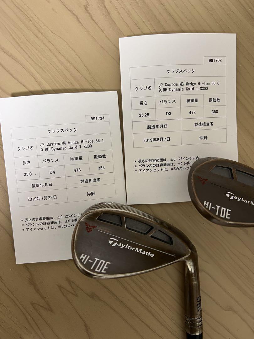 ♠ TaylorMade