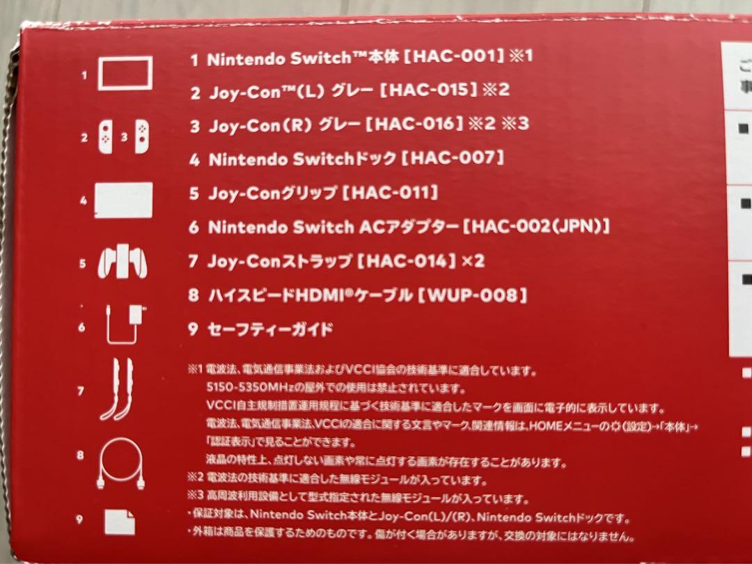 Nintendo Switch Joy-Con (L)/(R) バッテリー強化版