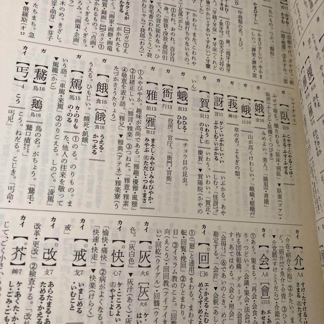 品数豊富 広辞苑 [岩波書店] shinei-sw.jp