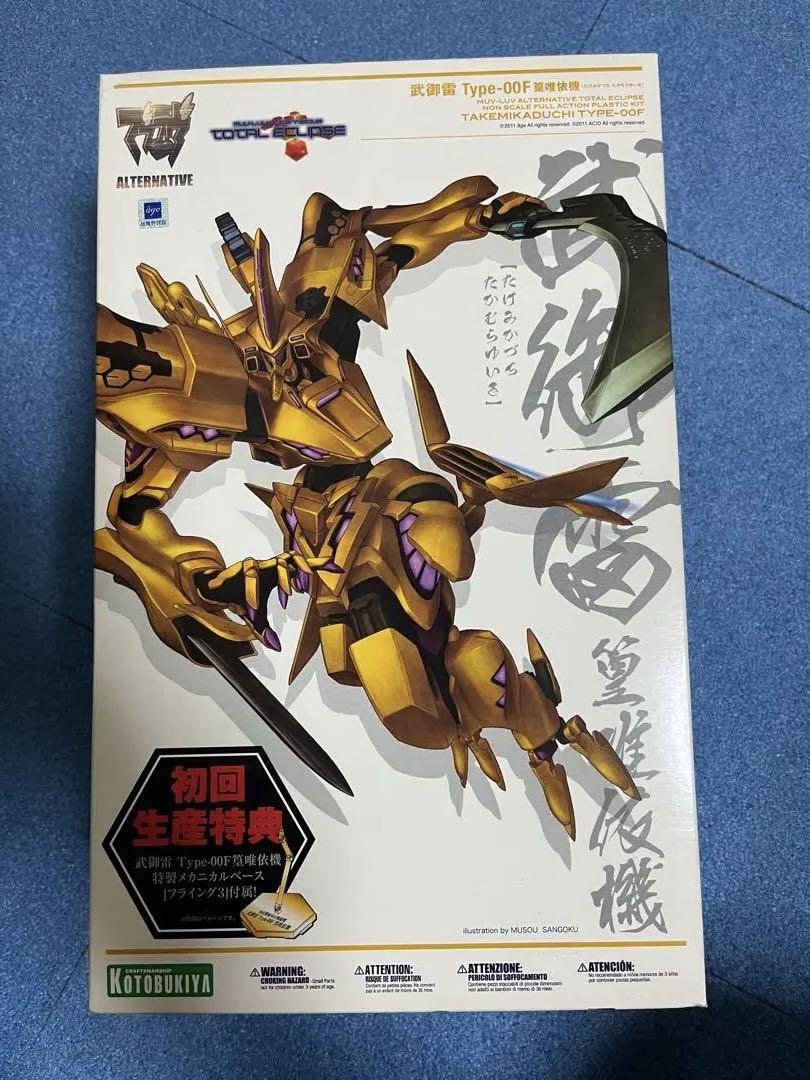 コトブキヤ マブラヴ オルタネイティヴ 武御雷 Type-00F 篁唯依機