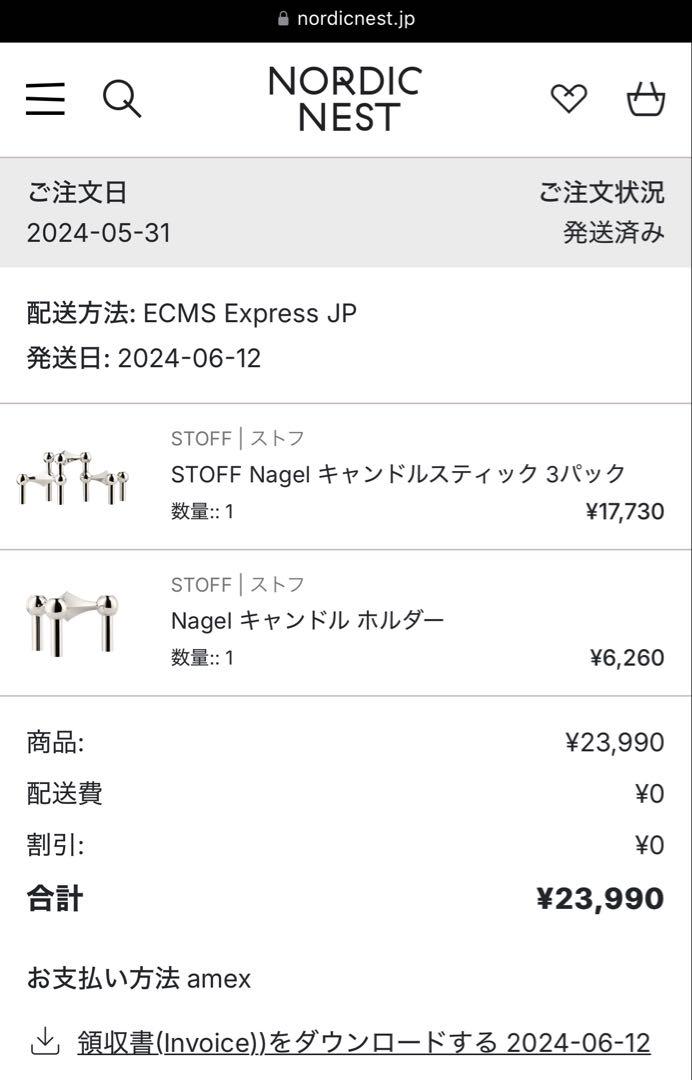 ホルダー