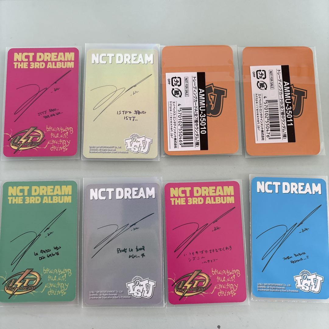 【未開封】NCT DREAM ISTJ アルバム ヘチャン　セット 81WIQFW9H2L._UF350,350_QL80_.jpg