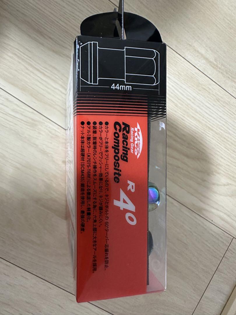協栄産業 貫通ロングナット ロックナット付 R40 ネオクロカラー